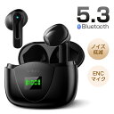  ワイヤレスイヤホン ノイズキャンセリング Bluetooth5.3& ENCマイク Bluetooth イヤホン ブルートゥース イヤホン HiFi高音質 36時間連続 自動ペアリング IPX7防水 軽量 ブルートゥース Siri CVC8.0&AAC8.0対応 ゲームモード