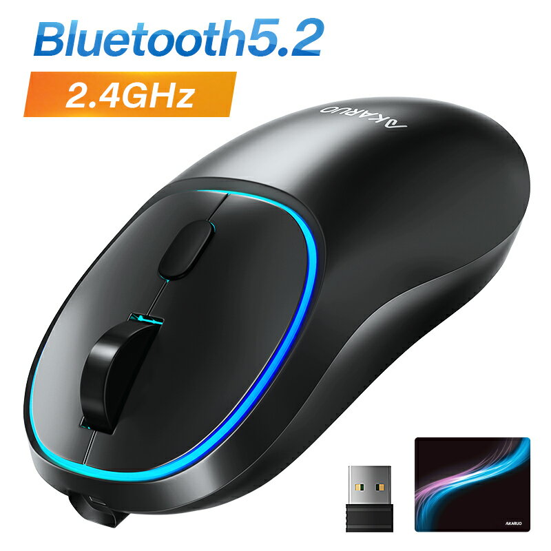 【Bluetooth5.2】 ワイヤレスマウス 充電式 2.4G高速無線伝送 bluetooth マウス 薄型 ワイヤレス マウス 静音 無線 …