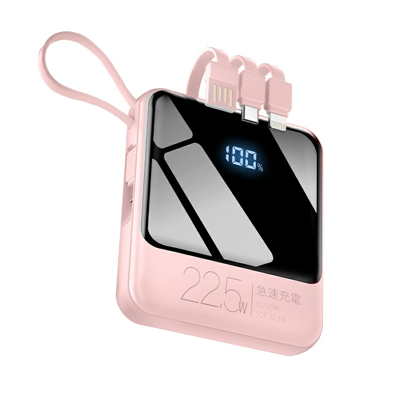 楽天市場】モバイルバッテリー 20000mah 小型（カラーピンク）の通販