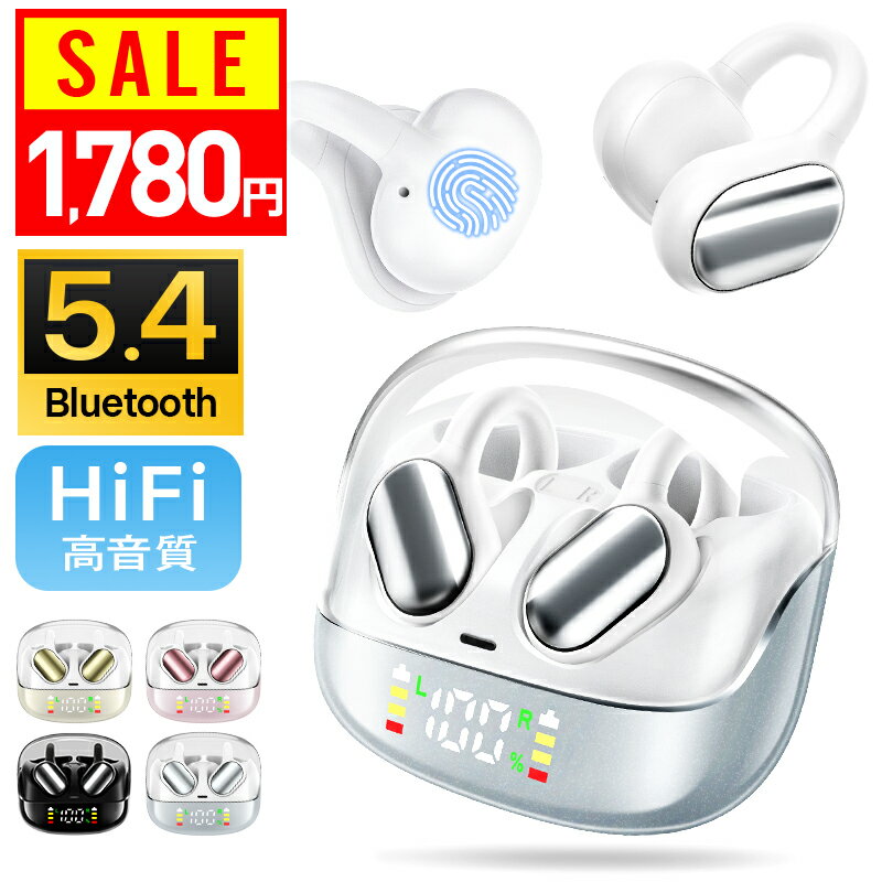 楽天市場】bluetooth イヤホン ソーラーの通販 楽天市場】bluetooth イヤホン ソーラーの通販