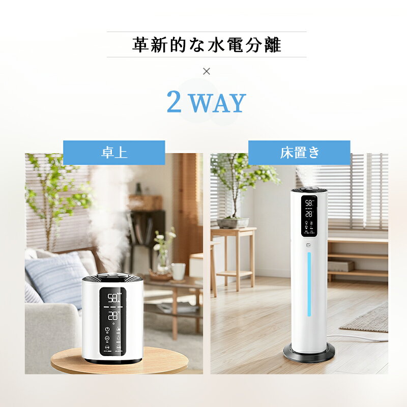 床置&卓上【COUPONで8,960円～・超お得SALE】 加湿器 大容量 6重除菌 AI湿度設定 1台2WAY 10L 楽天1位&100,000台＋累計販売 マイナスイオン発生 空気清浄機 超音波 加湿器 次亜塩素酸水対応 銀イオン除菌 吹出し口360°回転 加湿 アロマ タイマー 静音 リモコン付 yumenomori-10000121 夢の森 サンプル画像3
