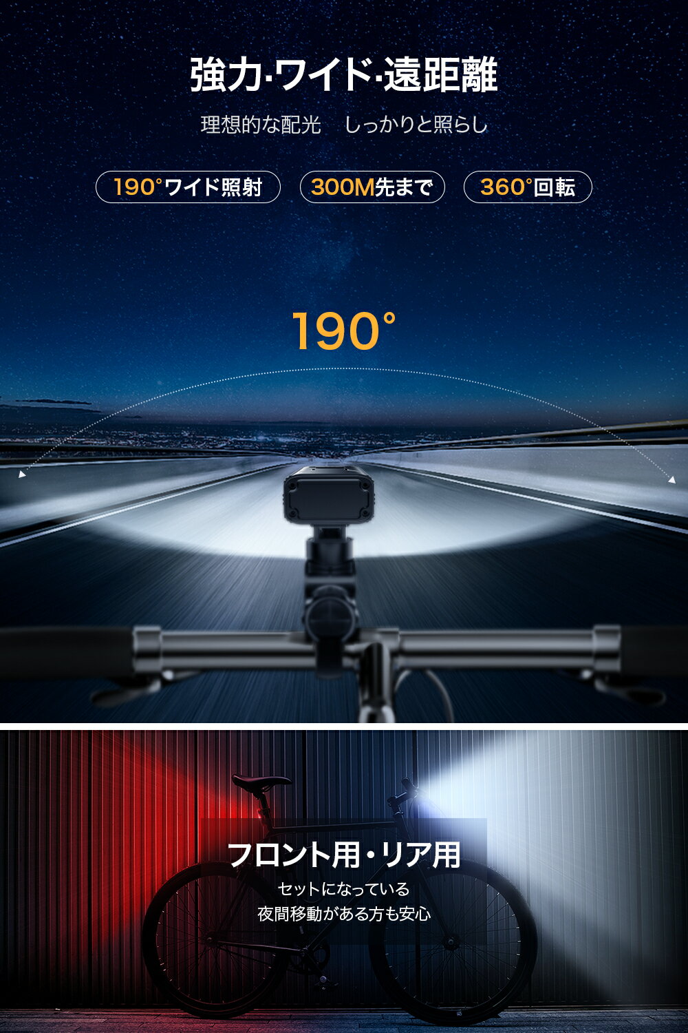 ��81%OFF��SS����� ��ž�� �饤�� ���դ� 300m�ȼ�&35���ֻ�³ LED ���ż� usb ��ž�֥饤�� IPX6 �ɿ� �⵱�� 5�ʳ�Ĵ�� �ե���� �ꥢ2�饤�� 5600mAh ���� ����4�� ����ɽ�� 360���ž ���� 300m�ȼ͵�Υ �ɺҥ��å� ������