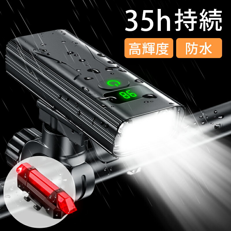 自転車 ライト LED 自転車 ライト 充電式 自転車ライト ソーラー USB充電 防水 IP64 軽量 LED 自転車 用 ライト 明るい 4モード搭載 高輝度 取り付け簡単 アウトドア キャンプ 夜間走行 取り外し可能 ヘッドライト 懐中電灯 防災グッズ 停電対策 おしゃれ