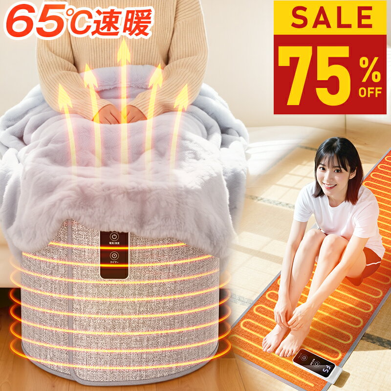 【COUPONで3,980円〜・先着100名・毛布