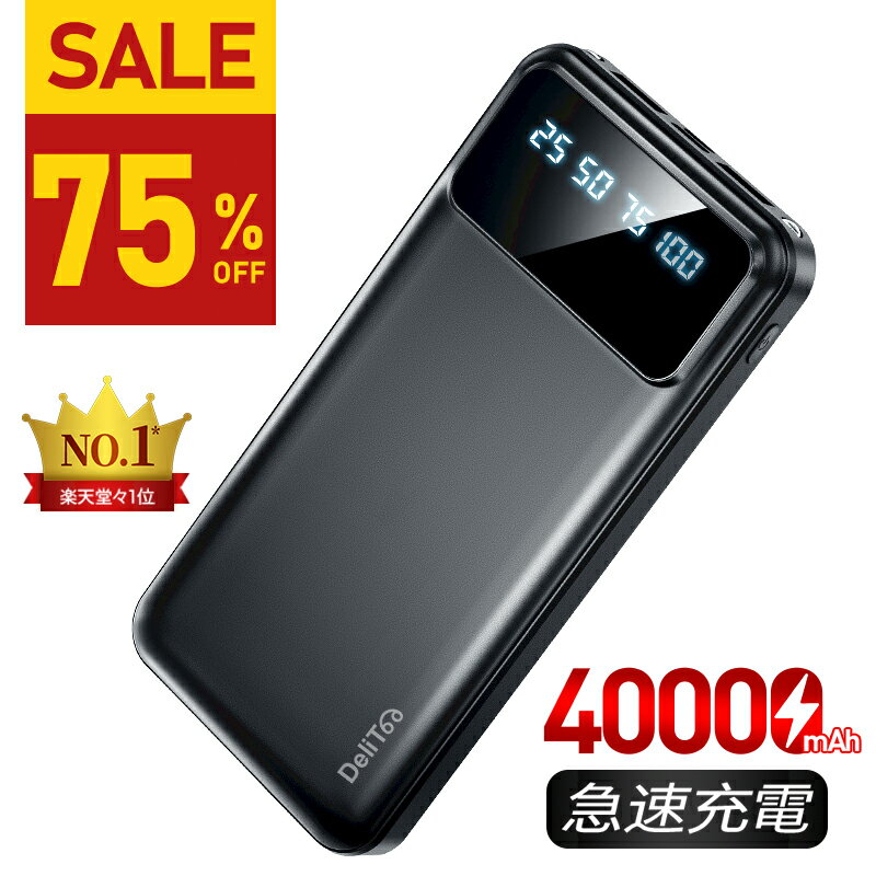 楽天1位【COUPONで2,330円・SS限定】 モ