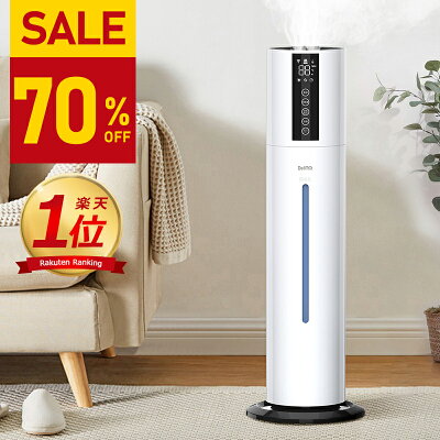 【70%OFF・スーパーSALE】 加湿器 大容量 UV除菌ライト&湿度設定 8L 楽天1位 30000台+累計販売 超音波 加湿器 次亜塩素酸水対応 吹出し口360°回転 おしゃれ 床置き 加湿器 アロマ オフィス 部屋 上から給水 タイマー 静音 リモコン付