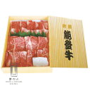 能登牛もも肉 500g