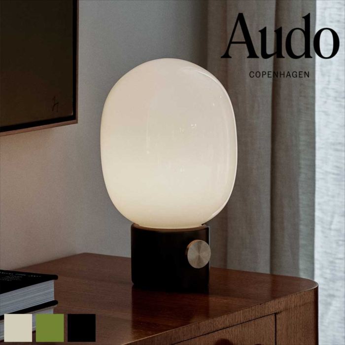 JWDAテーブルランプ　ポータブル おしゃれ 正規輸入品 北欧 インテリア 高級 Audo オドー 