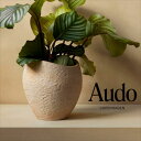 プランタスプランター H24 アイボリー 正規輸入品 北欧 インテリア 高級 Audo オドー 通販 植木鉢 鉢カバー 室内 観葉植物 高級ブランド モダンインテリア デザイナーブランド