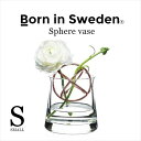 北欧雑貨 Born in Sweden スフィア・ベース(S) ステンレス/コッパー/ゴールド Sphere Vase 花瓶 おしゃれ 人気