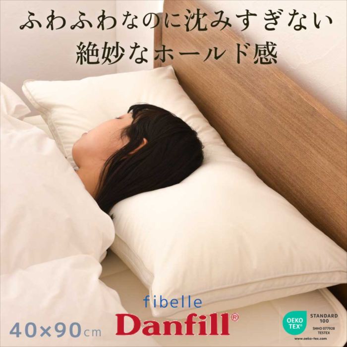 楽天市場】ファベ社 メディカル 枕（寝具｜インテリア・寝具
