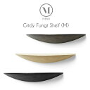 北欧雑貨 MENU グライディ ファンギシェルフ(M) Gridy Fungi Shelf 壁面シェルフ おしゃれ 人気
