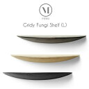 北欧雑貨 MENU グライディ ファンギシェルフ(L) Gridy Fungi Shelf 壁面シェルフ キャットウォーク おしゃれ 人気