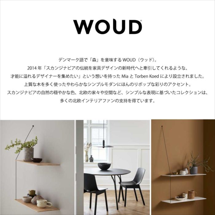 デュオ サイドテーブルWOUD 北欧 モダン インテリア 高級 Chifen Chengテーブル　丸　円形　ベッド　サイドSNS
