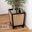 プランターカバー 8号用 室内 観葉植物などに シンプル アジアンテイスト 天然木 ラタン 東谷 おしゃれ 人気