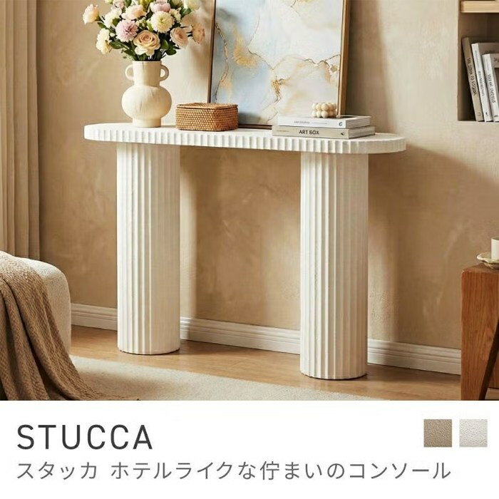 楽天市場】マントルピース コーナー（収納家具｜インテリア・寝具