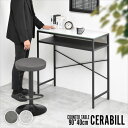 CERABILL カウンターテーブル幅90 CETB0274 セラミックテーブル