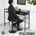 CERABILL カウンターテーブル幅120 CETB0275 セラミックテーブル