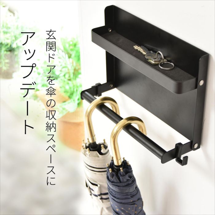 【メール便送料無料】 折り畳みマグネットアンブレラホルダー MFold ONES0246 傘立て 傘スタンド 玄関収納 玄関収納 シンプルスタイル モダン 角型 スチール 幅20.5cm 奥行6.5cm 高さ13.5cm [2]