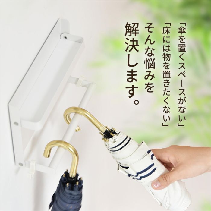【メール便送料無料】 折り畳みマグネットアンブレラホルダー MFold ONES0246 傘立て 傘スタンド 玄関収納 玄関収納 シンプルスタイル モダン 角型 スチール 幅20.5cm 奥行6.5cm 高さ13.5cm [3]