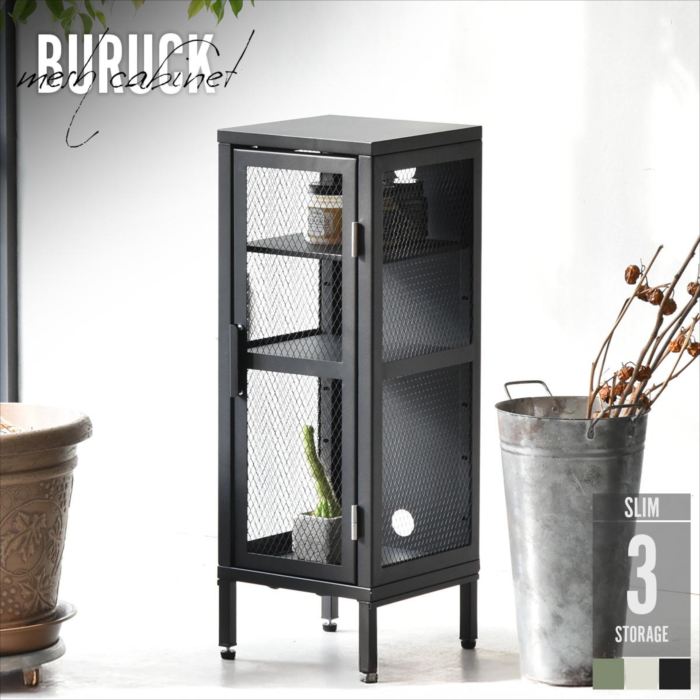 BURUCK スリムメッシュキャビネット 3段 BRLS0328 メタルラック リビング収納 インダストリアル レトロ 角型 スチール ラック収納 スチールラック スチールシェルフ 扉付き メタルラック メタルシェルフ インダストリアル