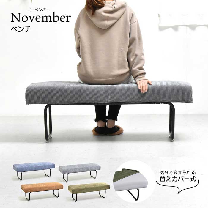 NOVEMBER٥ NVS-B ơ 奢  W 1125  D 380  H 420mm ˥󥰥...