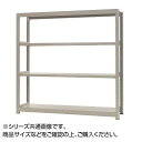 中量ラック　耐荷重300kgタイプ　単体　間口900×奥行750×高さ1500mm　4段　ニューアイボリー