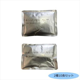 タイハラルチキンカレー(業務用)2種10食セット(イエロー・マッサマン各5食) (軽減税率対象)