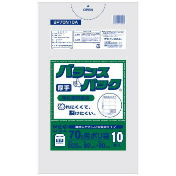 丈夫でこしのある高密度ポリエチレン(HDPE)製のポリ袋です。※日祝・時間指定不可、AM・PM着明記のみとなります。(AM・PM着明記をしても希望通りに配達できるかは保証出来かねます。ご了承ください。)サイズ個装サイズ：43×26×26cm重量個装重量：13133g素材・材質HD(高密度ポリエチレン)生産国ベトナム※日祝・時間指定不可、AM・PM着明記のみとなります。(AM・PM着明記をしても希望通りに配達できるかは保証出来かねます。ご了承ください。)fk094igrjs