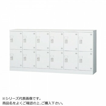 豊國工業 多人数用ロッカーロータイプ(6列2段)内筒交換錠 棚板付き GLK-N12YS CN-85色(ホワイトグレー)