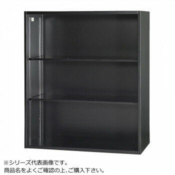 豊國工業 壁面収納庫浅型オープンH1050 ブラック HOS-O1SX-B CN-10色(ブラック) 1