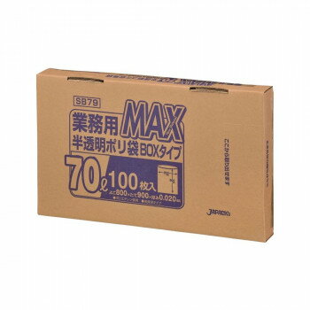 WpbNX MAXV[Y|70L  100~6 SB79