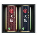 緑茶のギフトボックスです。内容量玉露:80g、煎茶神緑:80gサイズ個装サイズ：17.2×19.9×8.1cm重量個装重量：1000g仕様賞味期間：製造日より360日生産国日本原材料名称：玉露、煎茶緑茶(国産)保存方法常温での保存をお願い致します製造（販売）者情報販売者:三盛物産（株）岡山県倉敷市西阿知町新田33-3fk094igrjs