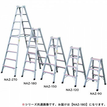 強さ、安全性、作業性、保管性、4つの機能を兼ね備えた脚立です。赤い滑り止めモールが、脚立使用時に多い滑りや踏み外しを防ぎます。脚固定。●折畳み式運搬時や収納時に便利な折畳み構造です。●固定式端具金型による固定の端具をつけたもの(材料:用途に合わせゴム、ウレタン、エラストマー等を使用)●仮設工業会認定合格品厚生労働省より認定された仮設工業会の規格に合格した製品です。●開き止め中折れ式脚立を畳む時、開き止め金具が中央で折れ、わざわざ開き止めを外さなくても畳める構造です。●法人限定商品のため、個人宅への配送不可。●送り先名:「個人名」での注文不可、送り先名「法人」のみ注文可能です。サイズ脚長:1.89m、天板の高さ:1.80m個装サイズ：187×68×25cm重量10900g個装重量：10900g素材・材質アルミ仕様踏面幅:60mm設置寸法:W670×D1300mm最大使用質量:160kg完成品生産国日本●折畳み式 運搬時や収納時に便利な折畳み構造です。 ●固定式端具 金型による固定の端具をつけたもの(材料:用途に合わせゴム、ウレタン、エラストマー等を使用) ●仮設工業会認定合格品 厚生労働省より認定された仮設工業会の規格に合格した製品です。 ●開き止め中折れ式 脚立を畳む時、開き止め金具が中央で折れ、わざわざ開き止めを外さなくても畳める構造です。●法人限定商品のため、個人宅への配送不可。●送り先名:「個人名」での注文不可、送り先名「法人」のみ注文可能です。fk094igrjs