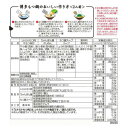 博多もつ鍋6人前 MA-CO (軽減税率対象) 2