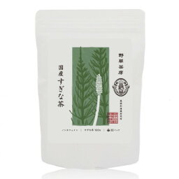 黒姫和漢薬研究所 野草茶房 すぎな茶 2.3g×32包×20箱セット (軽減税率対象)