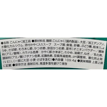 ナカキ食品　糖質カットナカキヌードル　うどんタイプ　かつおだし　12個セット (軽減税率対象) 2