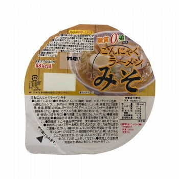 ナカキ食品　カップこんにゃくラーメンシリーズ　蒟蒻ラーメンみそ　12個セット×2ケース (軽減税率対象)