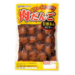 マルシンフーズ 肉だんご　甘酢あん 266g(固形量210g) 10セット (軽減税率対象)