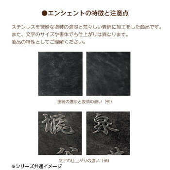 美濃クラフト ステンレス表札 エンシェント 銀鏨(ぎんたがね) MAE-11-GTA 3