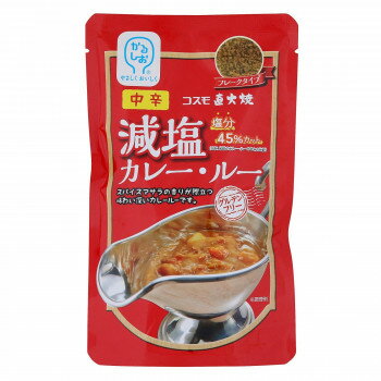 コスモ食品　直火焼　減塩カレールー　中辛　110g×50個 (軽減税率対象)