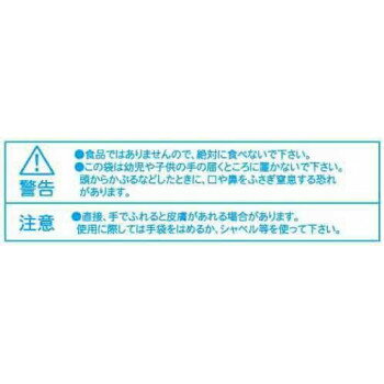 7-2　あかぎ園芸　ゆうき畑　野菜の土　25L　3袋 1332513 2