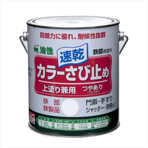 ニッペ　ホームペイント　カラーさび止め塗料　1.6L　ホワイト