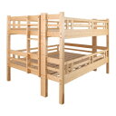 子供の成長やライフスタイルに合わせて組み合わせできる天然木ジュニアベッドです。寝顔が覗けるロータイプ(高さ150cm)で親子ベッドとしてもおすすめです。お部屋を有効活用できる省スペース設計。ふとんの上げ下ろしもラクラク♪上下分割すればダブルベッド2台として使用することができます。※こちらの商品は組立品です。※商品のお届けは9個口になります。※大型連休の際は運送会社が運休するため、お届けまでにお日にちがかかる場合がございます。予めご了承ください。※大型商品は、お届け日時の確約を承る事ができません。(希望となります)サイズ幅:148×長さ211.5×高さ150cm個装サイズ：113×106×20cm重量92kg個装重量：24000g素材・材質本体フレーム:北欧パイン材(ラッカー塗装)、すのこ:パイン材/単板積層材(無塗装)仕様静止耐荷重(約):150kg梱包:9個口生産国ベトナム※こちらの商品は組立品です。※商品のお届けは9個口になります。※大型連休の際は運送会社が運休するため、お届けまでにお日にちがかかる場合がございます。予めご了承ください。※大型商品は、お届け日時の確約を承る事ができません。(希望となります)fk094igrjs