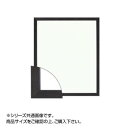 大額 7916希 デッサン額 四ツ切 ブラック