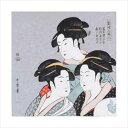 山田繊維 風呂敷(ふろしき) チーフ 隅田川 寛政三美人 シロネズ 20720-104 PP袋入