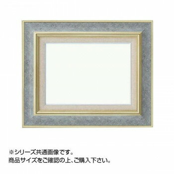 大額 8117 油額 F3 ストーングレー