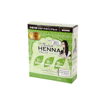 しむら　SimSimシムシム　マダムヘナ　シムカラーEX 25g×8個パック　ソフトブラック