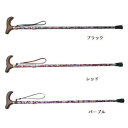 花柄おしゃれステッキ(テーブルフック付) レッド・CH234004R01