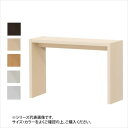 TAIYO オーダーコンソールOC6080オーダーR ホワイト(WH)